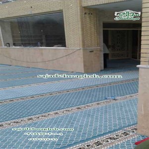 نصب فرش تشریفات برای مسجد امام صادق(ع) شهرستان ملارد-700 شانه
