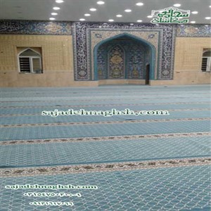 خرید سجاده فرش تشریفاتی در مسجد امام صادق(ع) لامرد-1400/01/06