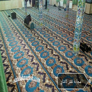 خرید سجاده فرش مسجد(کرج)