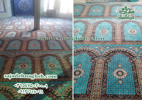 خرید فرش سجاده قیمت مناسب برای مسجد
