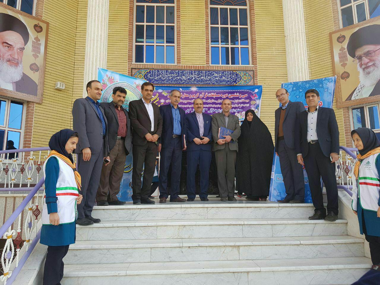 شرکت_سجاده_نقش_حامی_مالی_مسابقات_قرآنی_و_معارف_اسلامی_شهرستان_آران_و_بیدگل