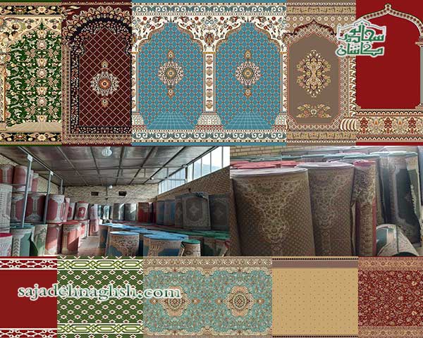 بیع-سجاد-خال-المحراب-سجاد-لال-تشریفات-للمسجد-و-الصلاه