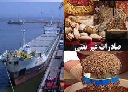 صادرات-غیر-نفتی-ایران