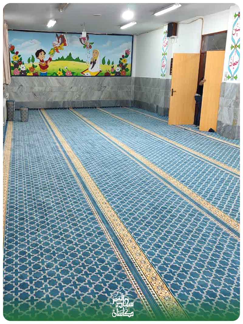 فرش نمازخانه مدرسه قم