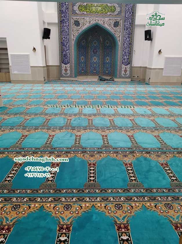 خرید فرش سجاده ای مسجد دانشگاه علوم پزشکی قم