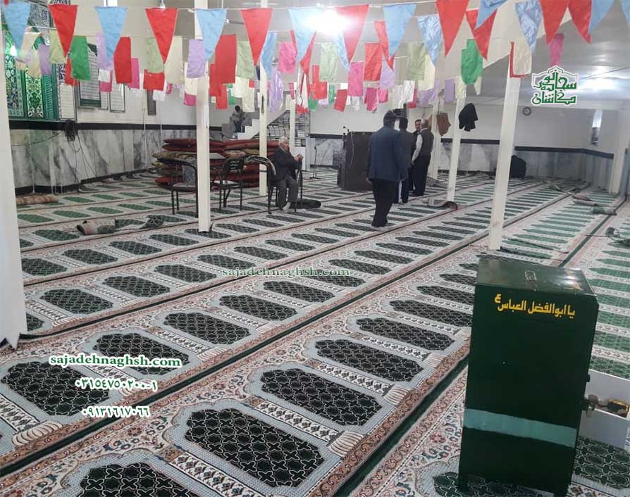 خرید  فرش نمازخانه مسجد