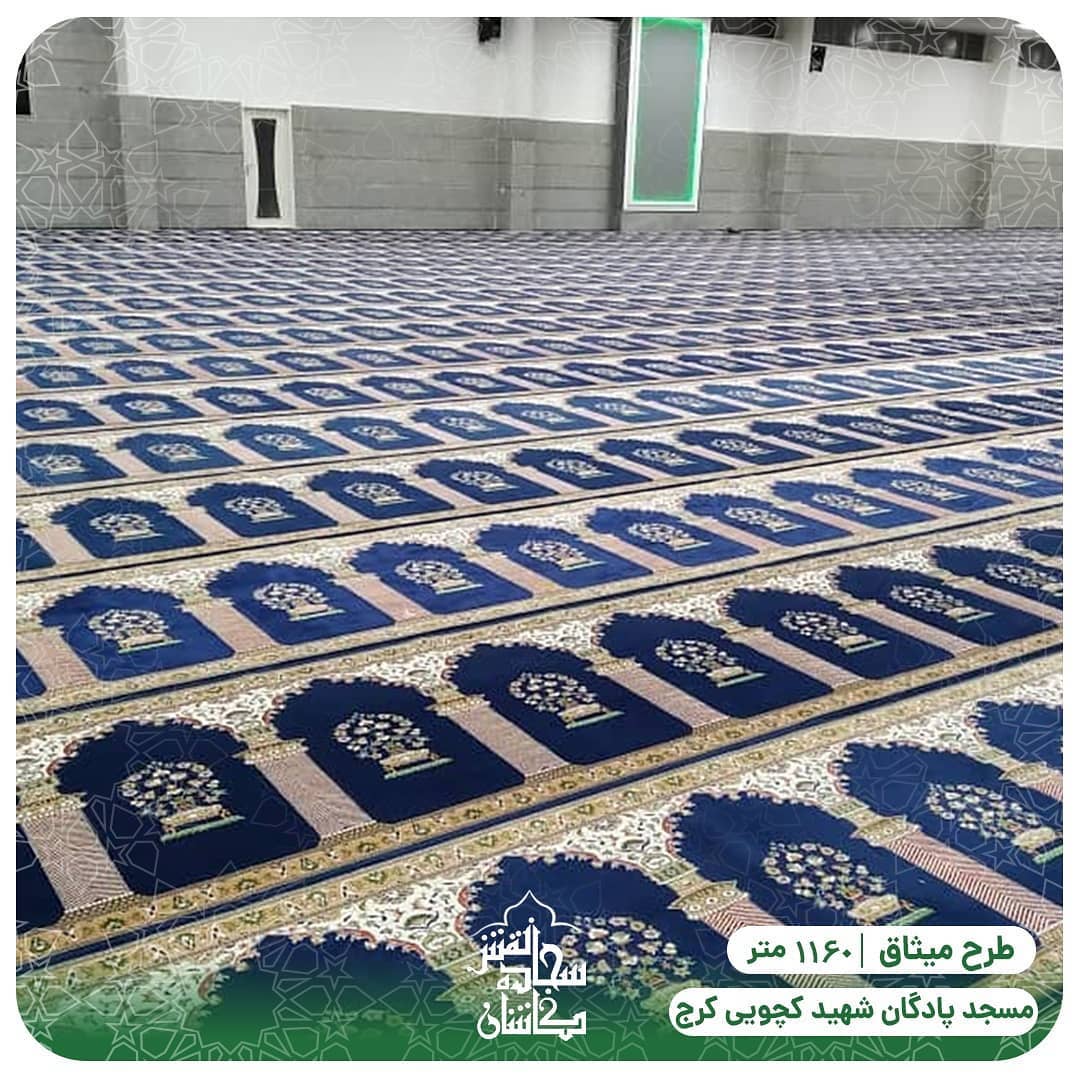 فرش نمازخانه برای پادگان شهید کچویی 