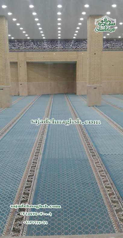 سجادة المسجد بسعر مناسب في لامرد محافظة فارس