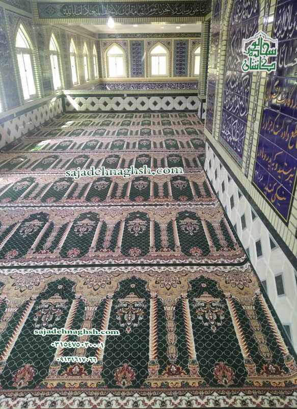 سجادة مسجد ابوالفضل تنكابن
