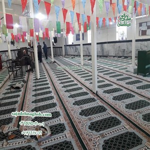 شراء سجاد خاص المحراب إلى الحسينية والمسجد- 700 مظط- مسجد الإمام حسن (ع)- رزن همدان- 1398/11/14