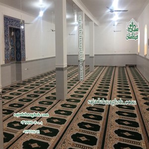 سجاده فرش مسجد امام روستای عطیبه بوشهر-1399/03/11