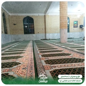 خرید سجاده فرش-مسجد امام حسن مجتبی ع یاسوج