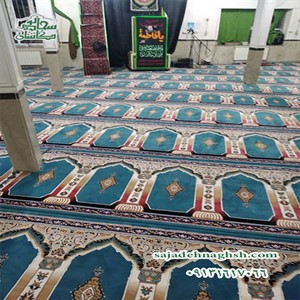 خرید فرش سجاده قیمت مناسب برای مسجد و حسینیه - 700 شانه- طرح فرخ - مسجد جامع توپ اغاج- بیجار