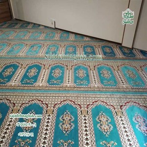 فروش فرش مسجد و نمازخانه-تهران-بنیاد برکت-طرح باستان