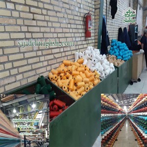 نخ های اکریلیک برای بافت سجاده فرش شرکت سجاده نقش کاشان