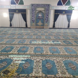 سجادة سجاد إيرانية لمسجد تبريز - 1399/03/08