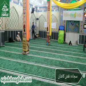 شراء سجادة احتفالية لمسجد فاطمي في خوزستان 1397/12/27