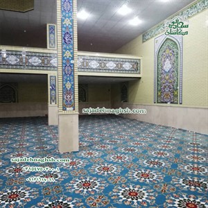 خرید فرش تشریفات برای مسجد شادگان اهواز - 1399/05/17