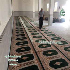 سجاده فرش ایرانی برای مسجدامام روستای عطیبه بوشهر -1399/03/11