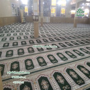  فرش سجاده قیمت مناسب برای مسجد امام حسین دیلم - 1399/04/26