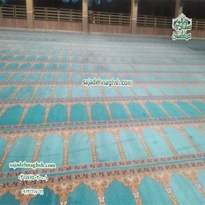 فروش فرش های سجاده ای برای مصلی نمازجمعه ارومیه - 700 شانه