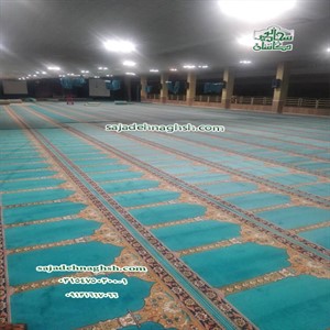 فرش سجاده قیمت ارزان برای مصلی نمازجمعه - ارومیه  متراژ 1350 متر