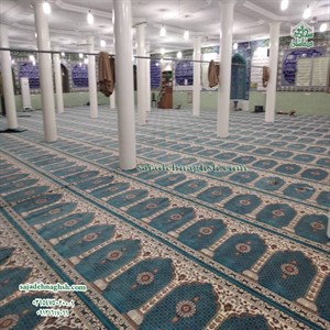 بيع سجاد مسجد الزرق - مناب الكبير والتسليم والتركيب 1399/02/19