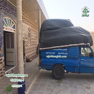 شراء سجادة لمسجد الإمامفي قرية أتيبا  بوشهر - 1399/03/11