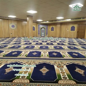 نصب فرش مخصوص مسجد برای نمازخانه امور مالیاتی قزوین - طرح فرخ