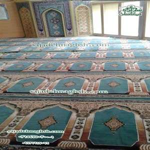 خرید فرش نمازخانه برای سازمان راهداری تهران در تاریخ 1400/02/05