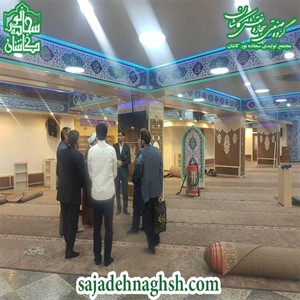 خرید فرش تشریفات نمازخانه-500مترمربع-تهران-1398/03/25(5)