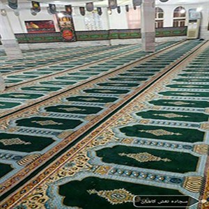 خرید فرش سجاده ای مخصوص مسجد در اهواز در تاریخ 1396/07/15