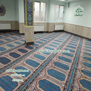 خرید فرش نمازخانه برای مدرسه حاج قاسم سلیمانی در بیرجند-700 شانه
