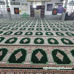 خرید سجاده فرش - طرح بارگاه-مسجد حضرت ابوالفضل ع روستای ارباستان- لاهیجان