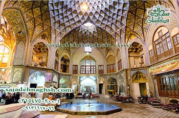 آران  بيدکل و كاشان ، مدينة السجاد الفارسي