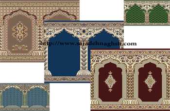 پرفروش ترین فرش های سجاده ای مسجد