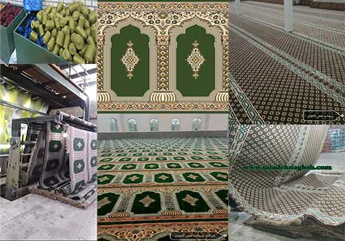 فرش مسجد سجاده ای