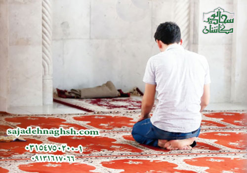 الصلاة على السجادة و السجاد المسجد