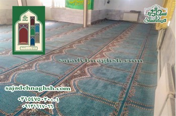 سجاده فرش ایرانی برای مسجد