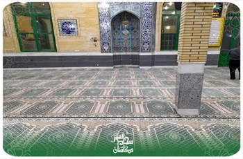 مثال على شراء سجاد المسجد في قم
