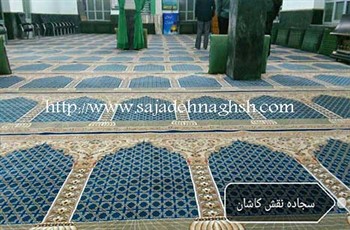 شراء فرش سجاد ای مسجد تاشکوه سفلی شهرستان نور