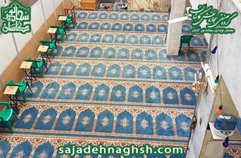 خرید فرش مخصوص مسجد از شرکت سجاده نقش