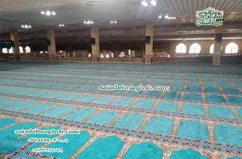 خرید سجاده فرش ایرانی برای مصلی  نمازجمعه ارومیه