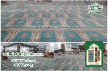 مناسب ترین قیمت فرش سجاده ای در بوشهر