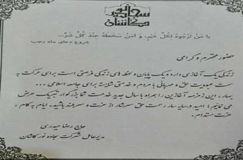 تبریک سال نو