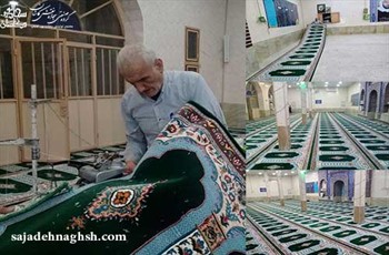 خرید فرش سجاده ای  از شرکت سجاده نقش در خوزستان