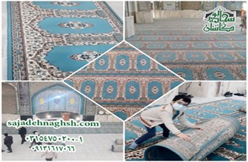 نصب فرش مسجد در حسین آباد، بویین زهرا