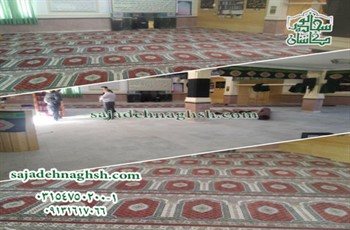 خرید فرش مخصوص مسجد و حسینیه کندلوس مازندران