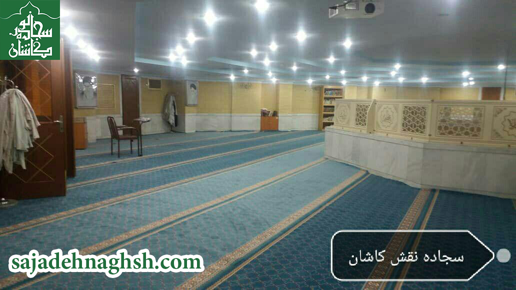 خرید فرش مسجد تشریفات