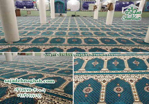 فروش فرش مسجد توسط شرکت سجاده فرش